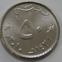 50 байса 2013г. Оман, состояние UNC - Мир монет