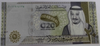 Банкнота  20 риалов 2020г. Саудовская Аравия, G20, состояние UNC - Мир монет