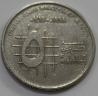 5 пиастров 1998г. Иордания, состояние VF-XF - Мир монет