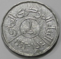 1 риал 1993г. Йемен, Герб, состояние VF - Мир монет