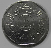 10 риал 2009г.  Йемен, Кошка, состояние UNC - Мир монет