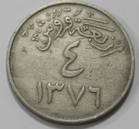 4 кириш 1956г. Саудовская Аравия, состояние ХF - Мир монет