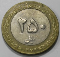 250  риалов 1995г. Исламская Республика Иран. Цветок Лотоса, состояние XF - Мир монет