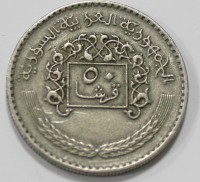 50 - Мир монет
