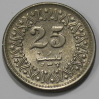 25 пайса 1987г. Пакистан, состояние aUNC - Мир монет