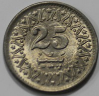 25 пайса 1992г. Пакистан, состояние UNC - Мир монет
