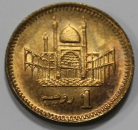 1 рупия 2005г. Пакистан, Мечеть, состояние UNC - Мир монет