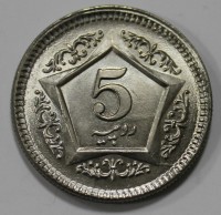 5 рупий 2002г. Пакистан,состояние UNC - Мир монет