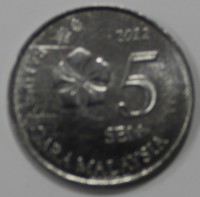 5 сен 2012г. Малайзия,состояние UNC - Мир монет