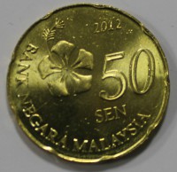 50 сен 2012г. Малайзия, состояние UNC - Мир монет