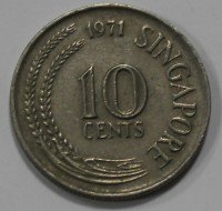 10 центов 1971г. Сингапур, Морской конек, состояние XF+ - Мир монет