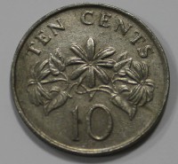 10 центов 1989г. Сингапур, состояние XF - Мир монет