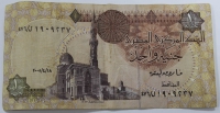 Банкнота 1 фунт Египет, состояние VF - Мир монет