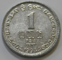 1 цент 1994г. Шри Ланка,состояние F-XF - Мир монет