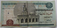 Банкнота 5 фунтов Египет, состояние VF-XF - Мир монет