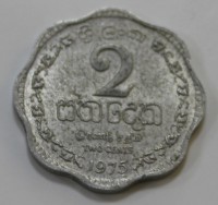 2 цента 1975г. Шри Ланка, состояние VF - Мир монет