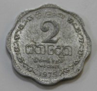 2 цента 1975г. Шри Ланка, состояние VF - Мир монет