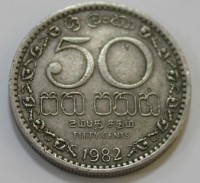 50 центов 1982г. Шри Ланка, состояние VF+ - Мир монет