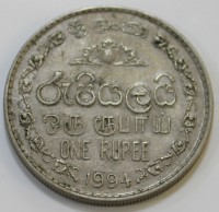 1 рупия 1994г. Шри Ланка, состояние VF-XF - Мир монет