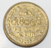 1 рупия 2005г. Шри Ланка, состояние VF - Мир монет