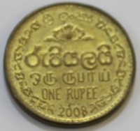 1 рупия 2008г. Шри Ланка, состояние XF - Мир монет