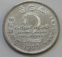 2 рупии 1995г. Шри Ланка. 50 лет окончания 2-й мировой войны, состояние XF - Мир монет