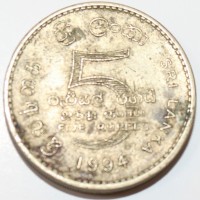 5 рупий 1994г. Шри Ланка, состояние VF - Мир монет