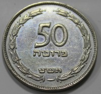 50 - Мир монет