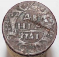 Денга 1741г.  Елизавета Петровна, медь, 8 перьев в крыле, редкая, состояние ХF - Мир монет