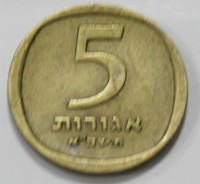5 агор 1960-1975г.г.  Израиль, состояние VF - Мир монет
