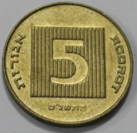 5 агор 1986-2000г.г.  Израиль, Пьедфорд,  состояние аUNC - Мир монет