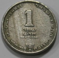 1 новый шекель 1985-1993г.г. Израиль, состояние VF - Мир монет
