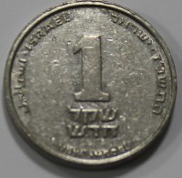 1 новый  шекель 1994-2017г.г.  Израиль, состояние VF - Мир монет