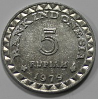 5 рупий 1979г. Индонезия, состояние VF-XF - Мир монет