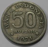 50 рупий 1971г. Индонезия, состояние VF - Мир монет