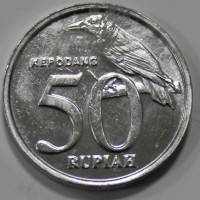 50 рупий 1999г. Индонезия, состояние UNC - Мир монет