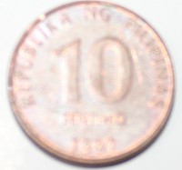 10 сентим 1996г. Филиппины, состояние VF - Мир монет