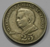 25 сентим 1969г. Филиппины, состояние VF-XF - Мир монет