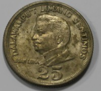 25 сентим 1972г. Филиппины, состояние UNC - Мир монет