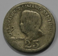25 сентим 1972г. Филиппины, состояние VF - Мир монет