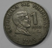 1 песо 1995г. Филиппины, состояние VF - Мир монет