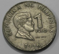 1 песо 1996г. Филиппины, состояние VF - Мир монет
