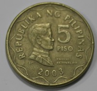 5 песо 2003г. Филиппины, состояние ХF - Мир монет
