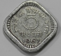 5 пайса 1967г. Индия, состояние VF - Мир монет