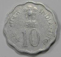 10 пайса 1975г. Индия, состояние VF - Мир монет