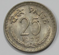 25 пайса 1975г. Индия, состояние UNC - Мир монет