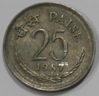 25 пайса 1987г. Индия, состояние VF - Мир монет
