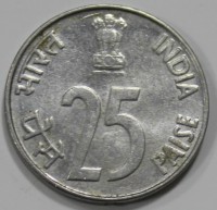 25 пайса 1995г. Индия, состояние аUNC - Мир монет