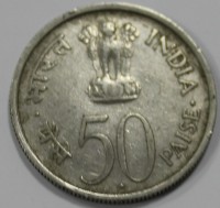 50 пайса 1964г. Индия, Джевахарлал Неру, состояние аUNC - Мир монет