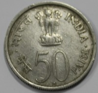50 пайса 1964г. Индия, Джевахарлал Неру, состояние аUNC - Мир монет